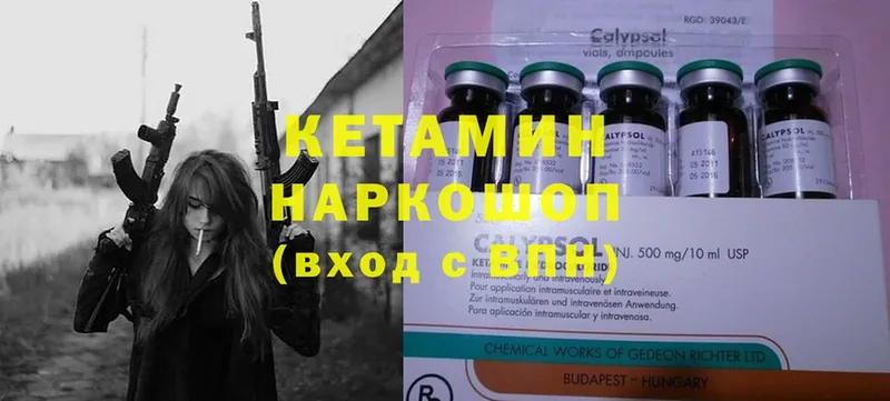 мега ТОР  Татарск  КЕТАМИН ketamine 